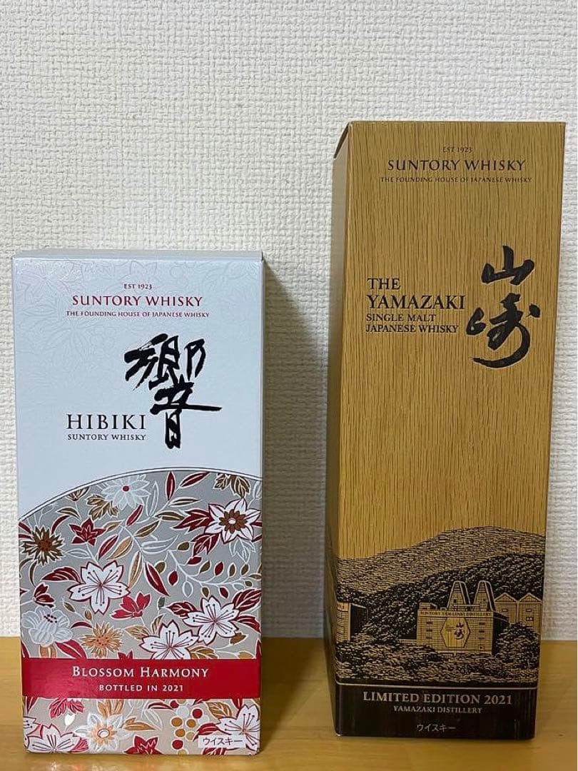 値下げ中‼️山崎リミテッドエディション2021／響ブロッサムハーモニー2021