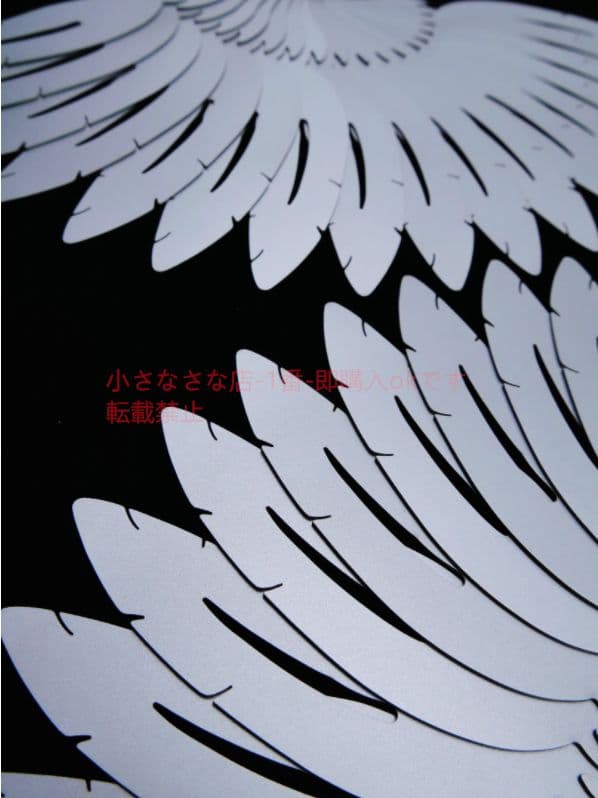 羽の剣 アルミ合金扇 うちわ 実用品