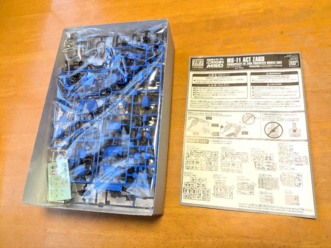 HG 1/144 アクトザク THE ORIGIN