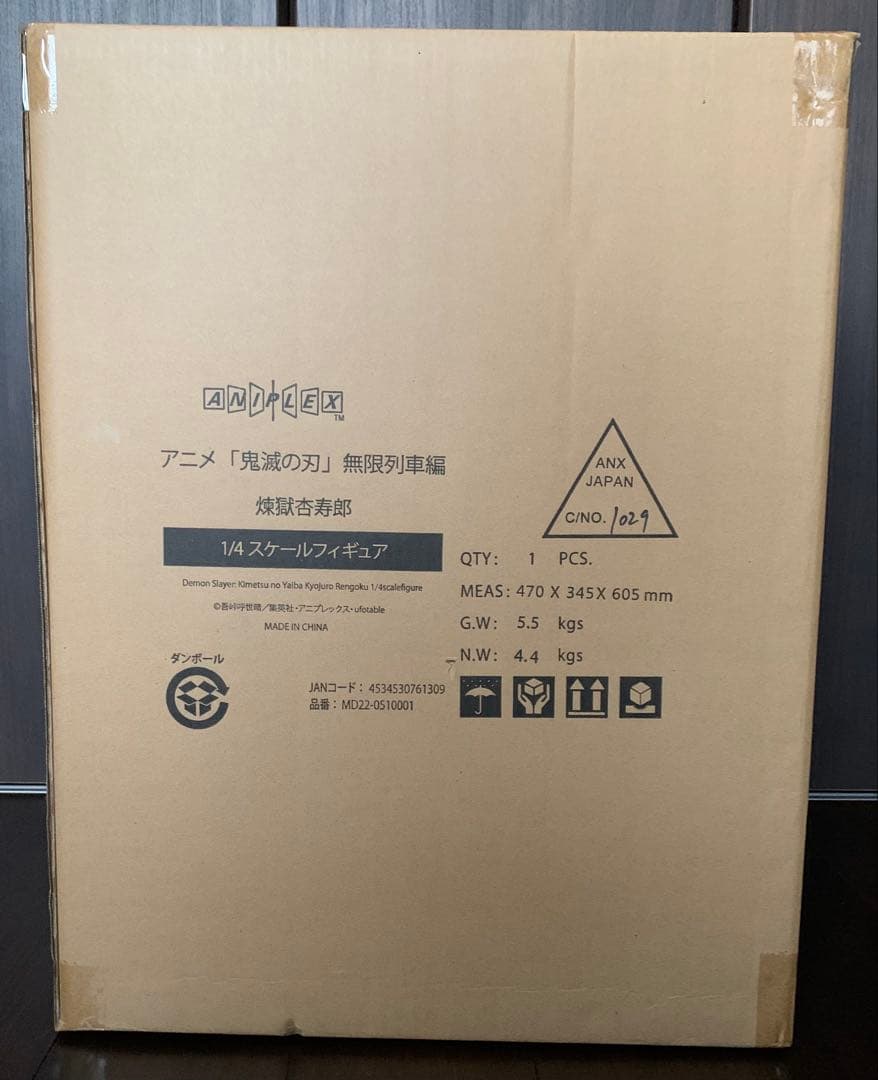 煉獄杏寿郎 　鬼滅の刃　 1/4 　フィギュア ANIPLEX+限定