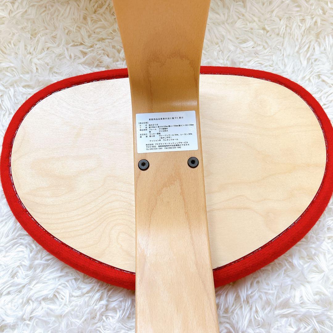 【美品】Ryboリボ社 姿勢矯正バランスチェア バランスイージー　赤