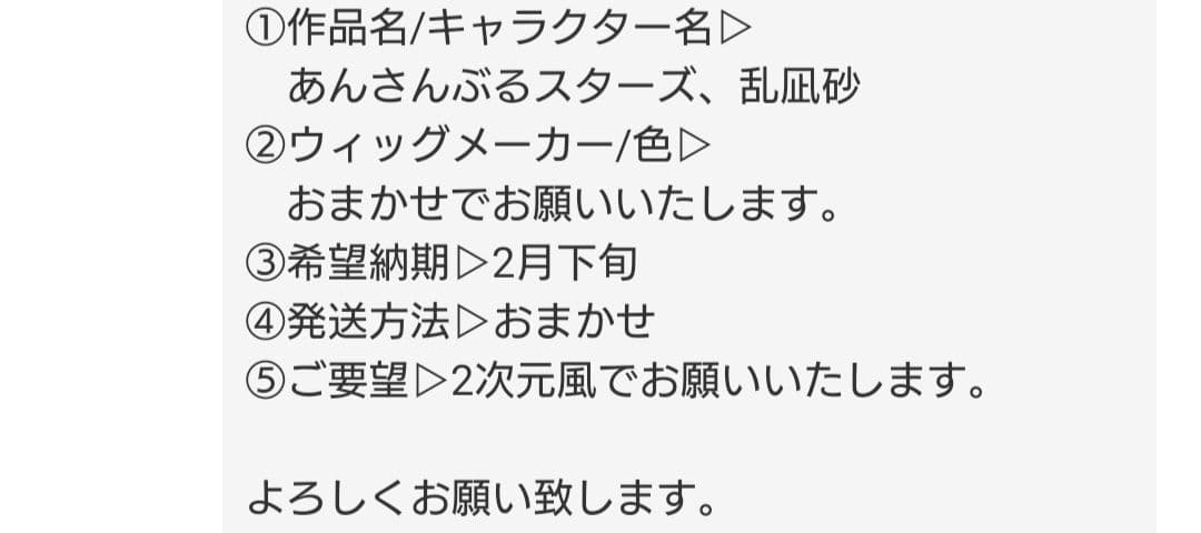 お見積もり専用ページ(#477)