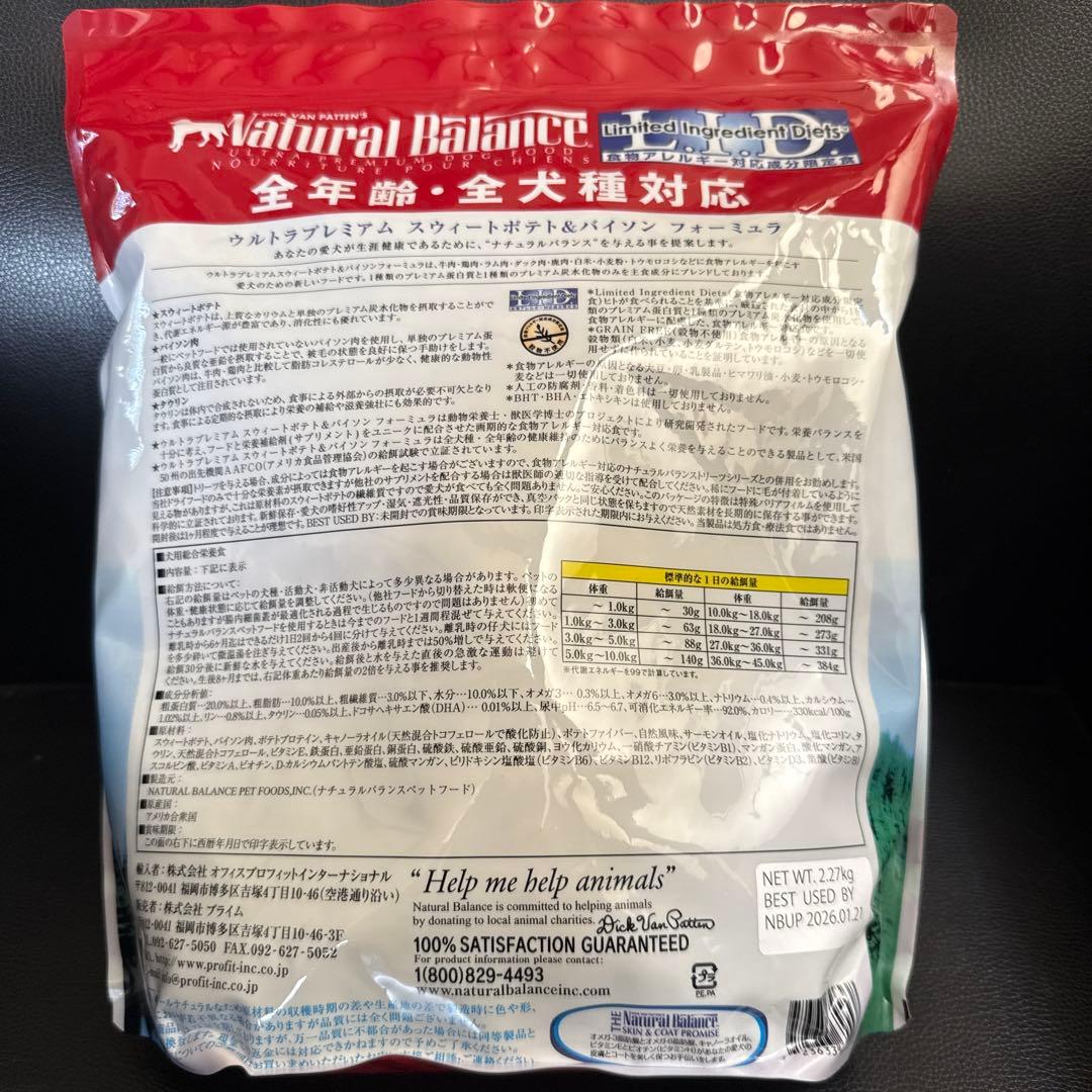 ウルトラプレミアム