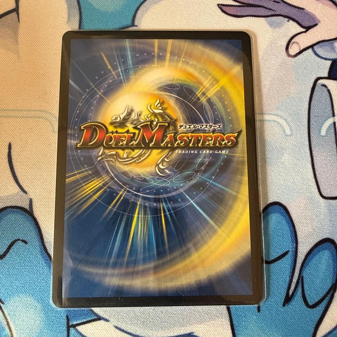 龍后人形メアリージェニー　シークレット　デュエマ