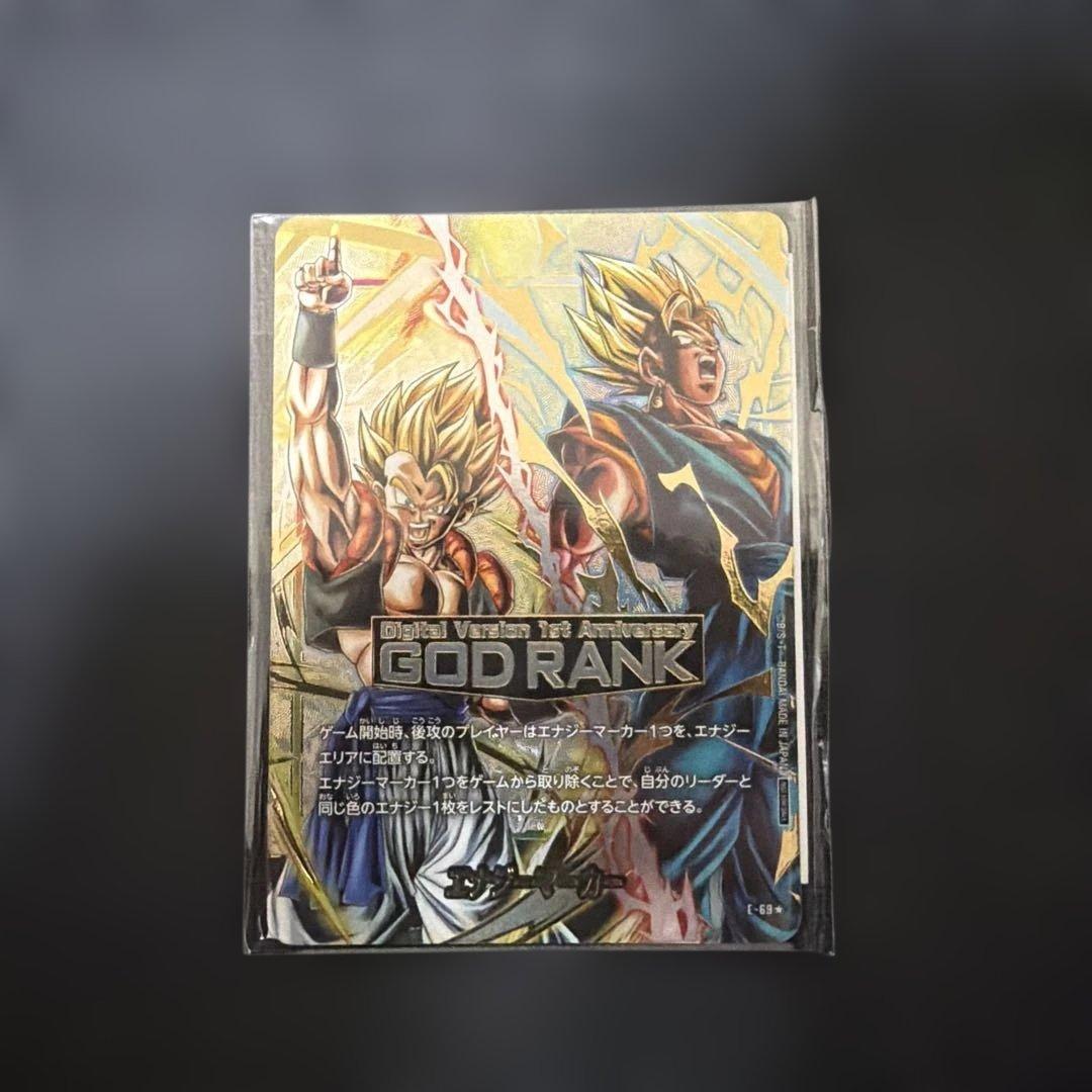 フュージョンワールド　GODランク　エナジーマーカー