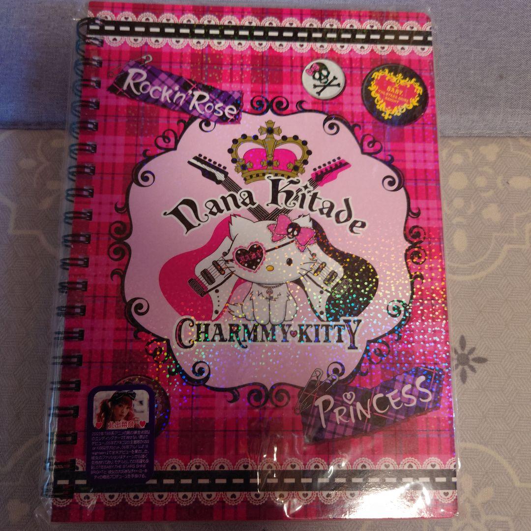 Nana Kitade Charmmy Kitty リングノート A5サイズ