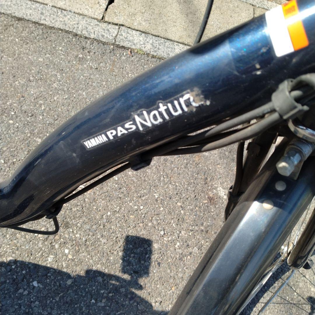 [801]送料無料 ヤマハ PAS Natura 電動自転車 BT・充電器なし