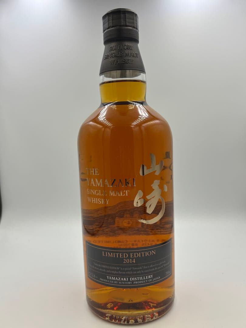 山崎 シングルモルトウイスキー リミテッドエディション 4本