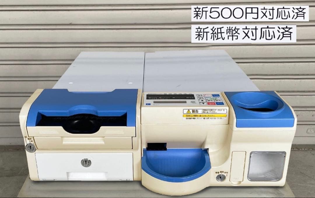 自動レジスター 富士電機 ECS-77 新紙幣、新500円対応