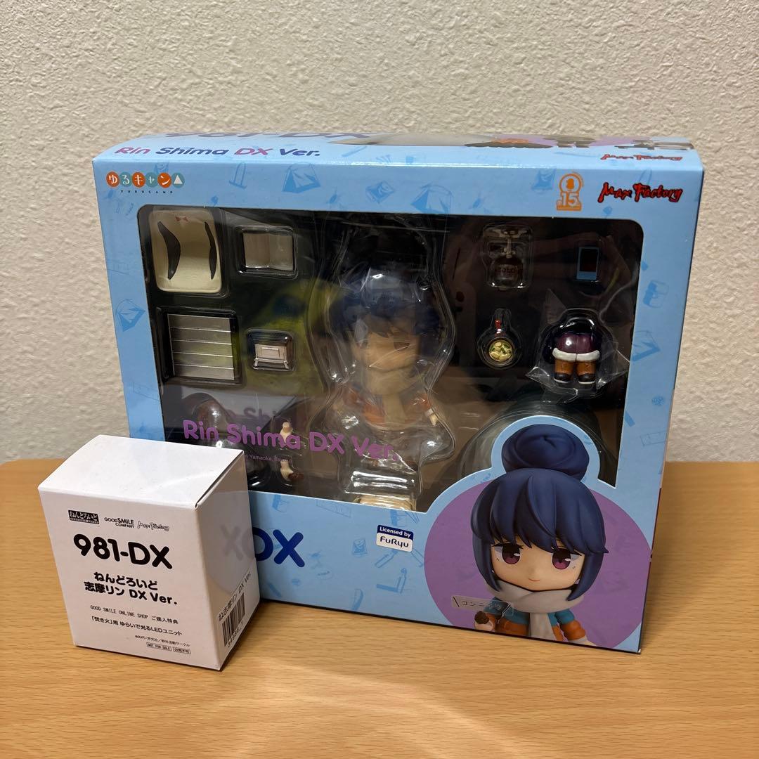 ねんどろいど 志摩リン DXVer. 「ゆるキャン△」 特典付き
