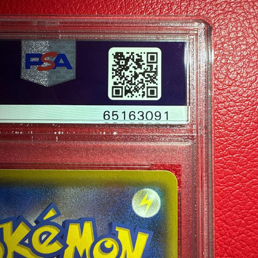 アルセウス&ディアルガ&パルキアGX PSA10 SR オルタージェネシス収録