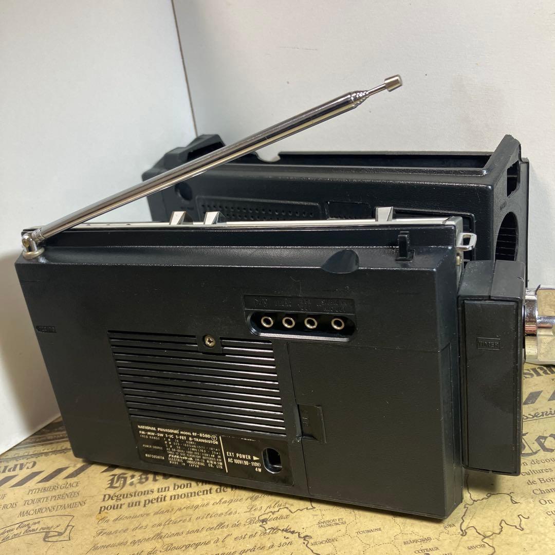 万屋　整備済美品　ナショナル　ワールドボーイGX 後期型