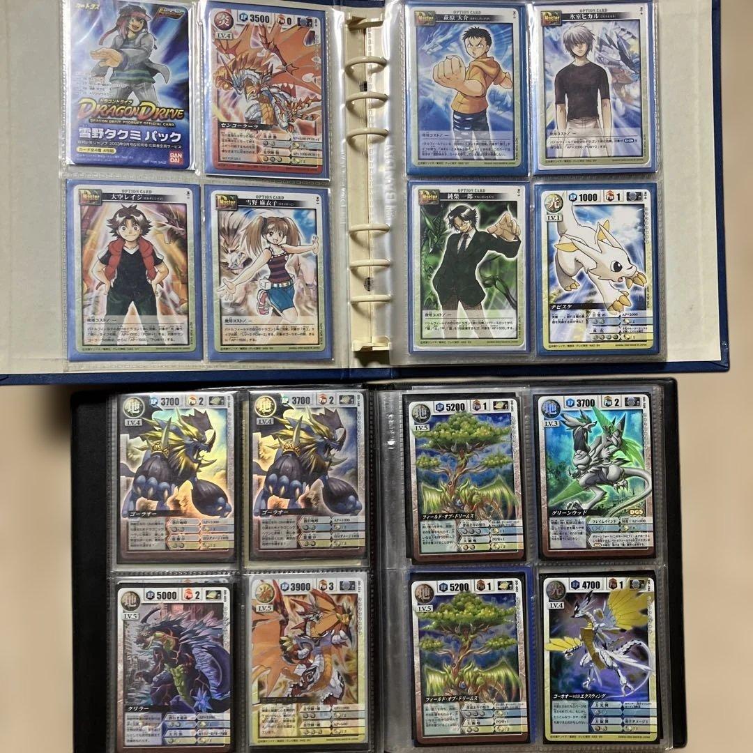ドラゴンドライブ　カードまとめ