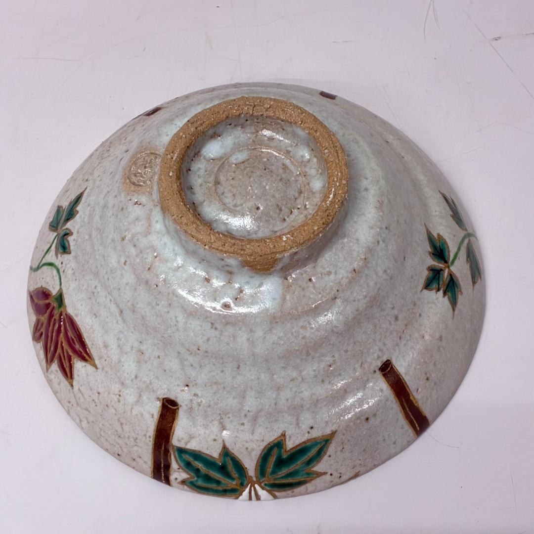 平茶碗 鉄仙 燦光窯 井川和夫　 26155