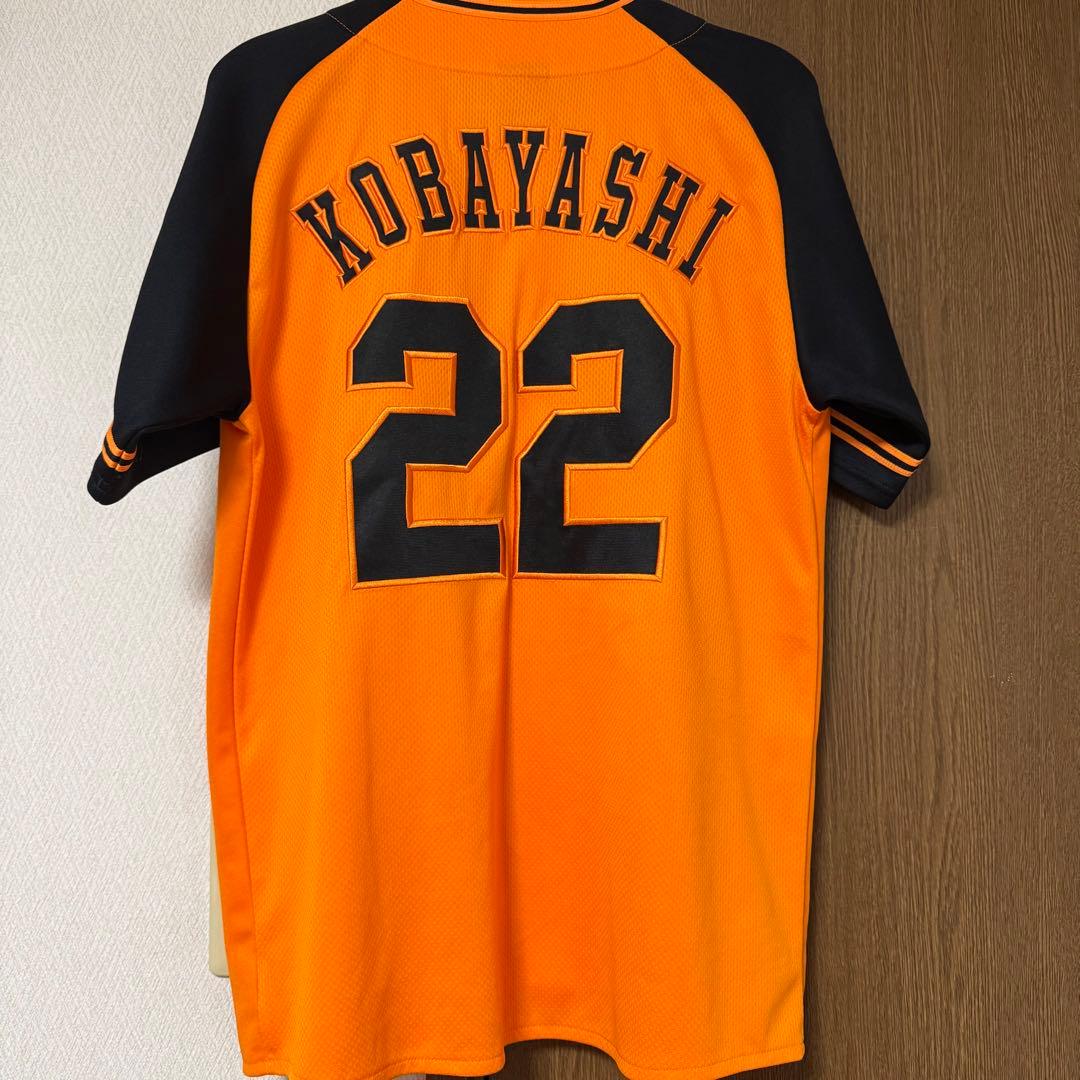 小林誠司　ユニフォーム　読売　ジャイアンツ