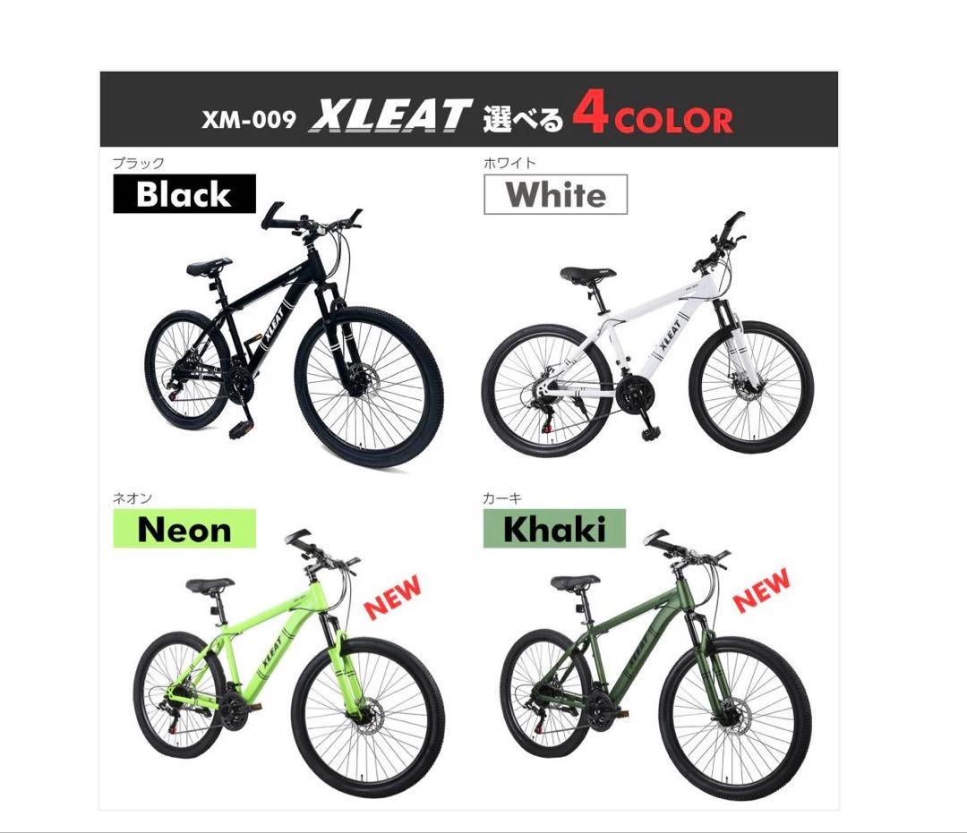 #2086　マウンテンバイクカーキ