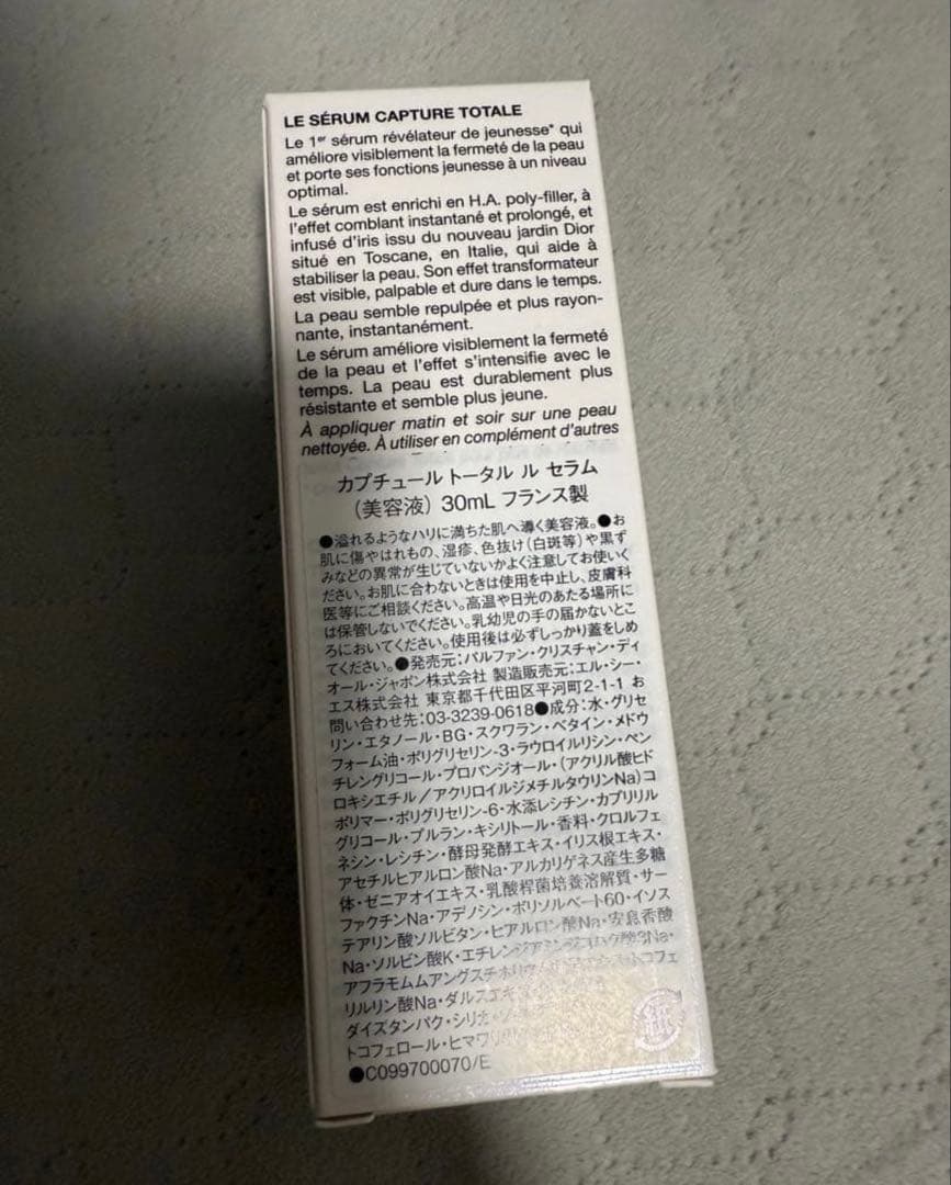 Dior カプチュール　トータル　ル　セラム　美容液　30ml