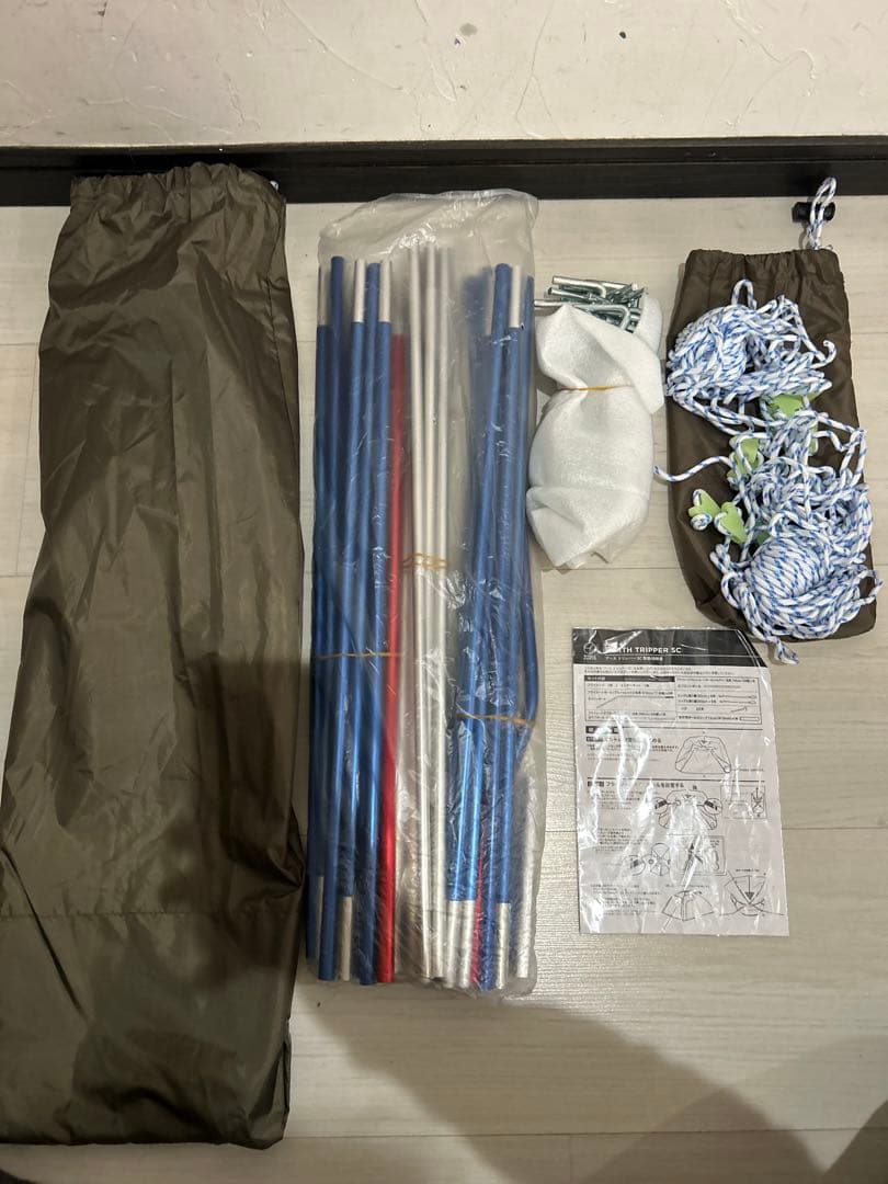 【未使用品】ホールアース Whole Earth アーストリッパーSC 防虫