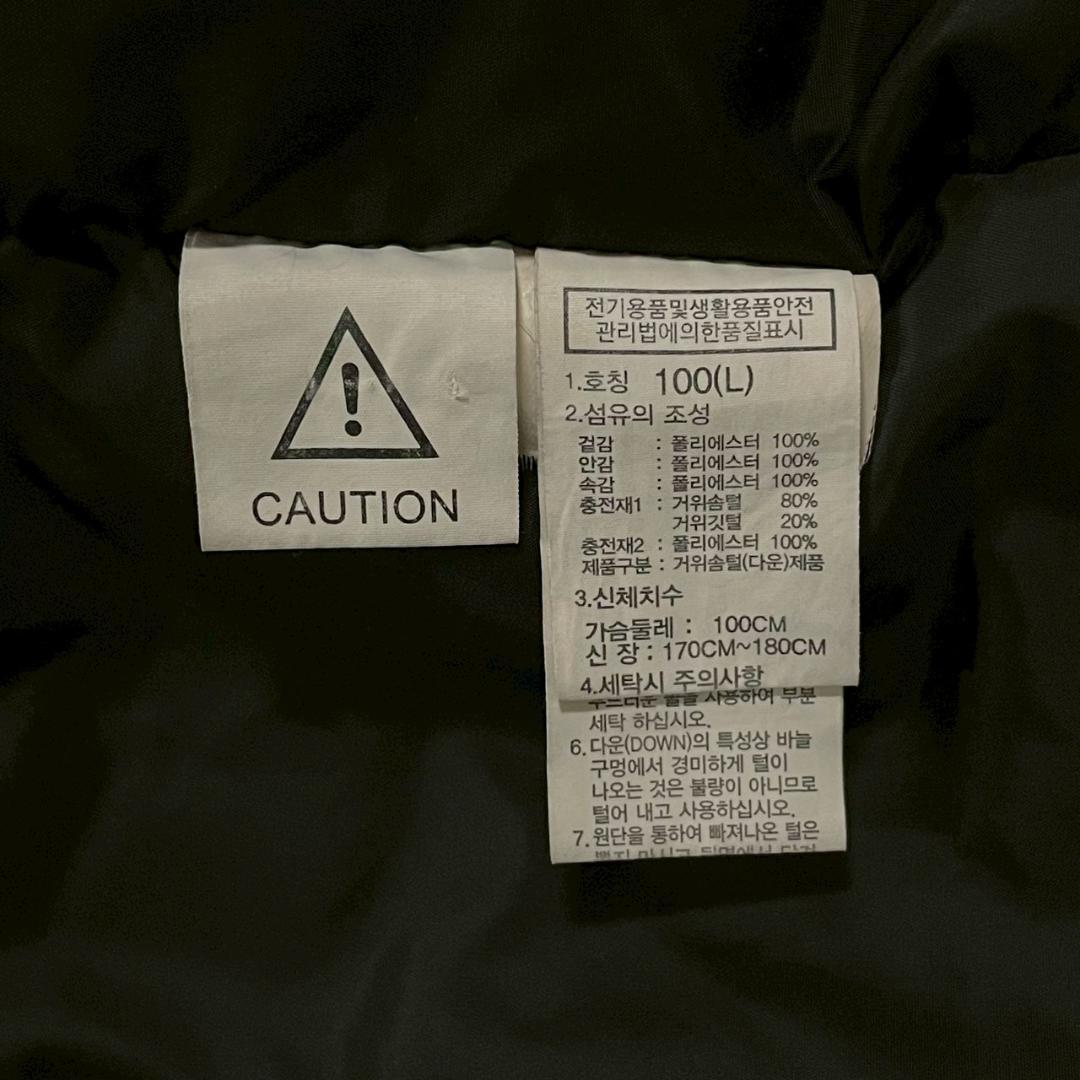 THE NORTH FACE ロングダウン DRYVENT L 男女兼用