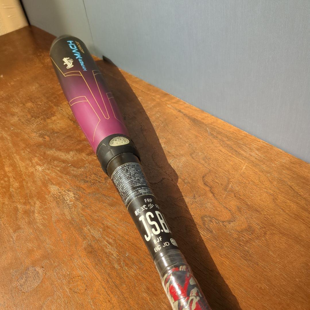 【希少】ローリングス ハイパーマッハ 40RCE 78cmミドルバランス少年軟式