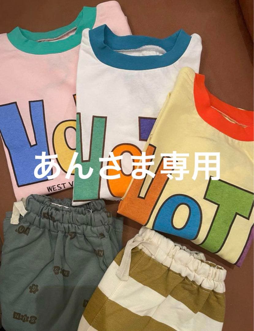 ☆ あん　さま　専用　☆