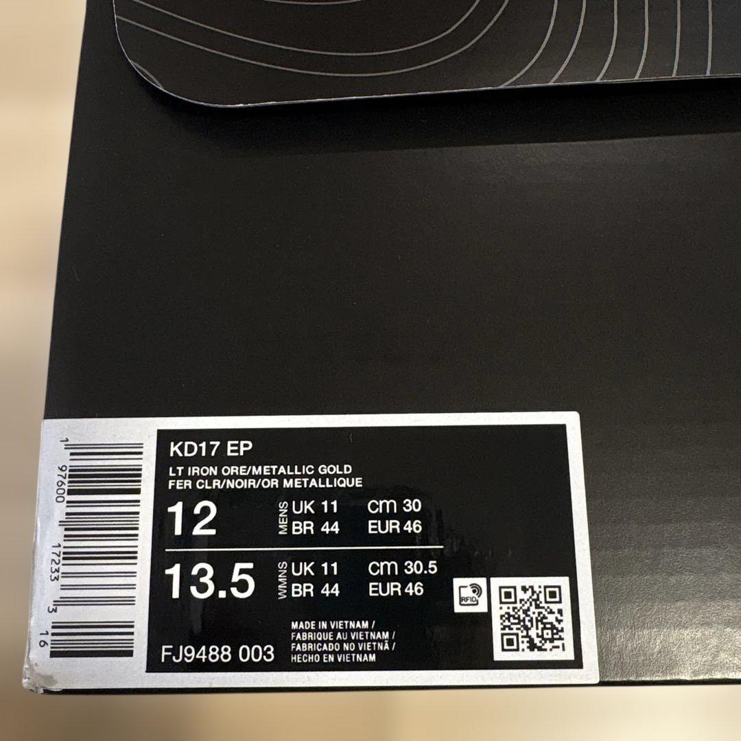 シューズ(男性用) Nike KD17 EP LT Iron/llic Gold 30cm