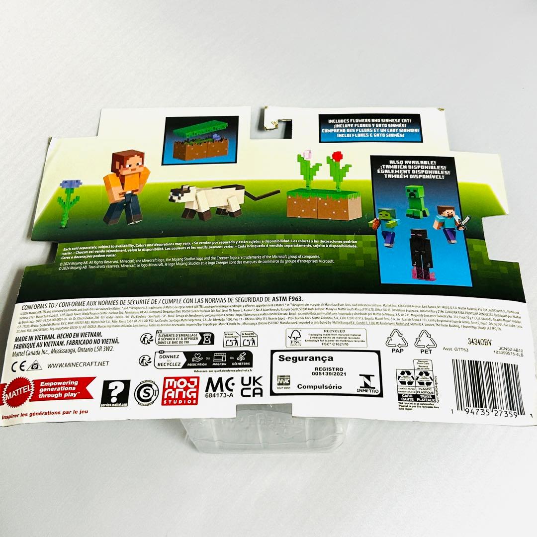 マインクラフト ARI アリ ネコ アクションフィギュア マイクラ