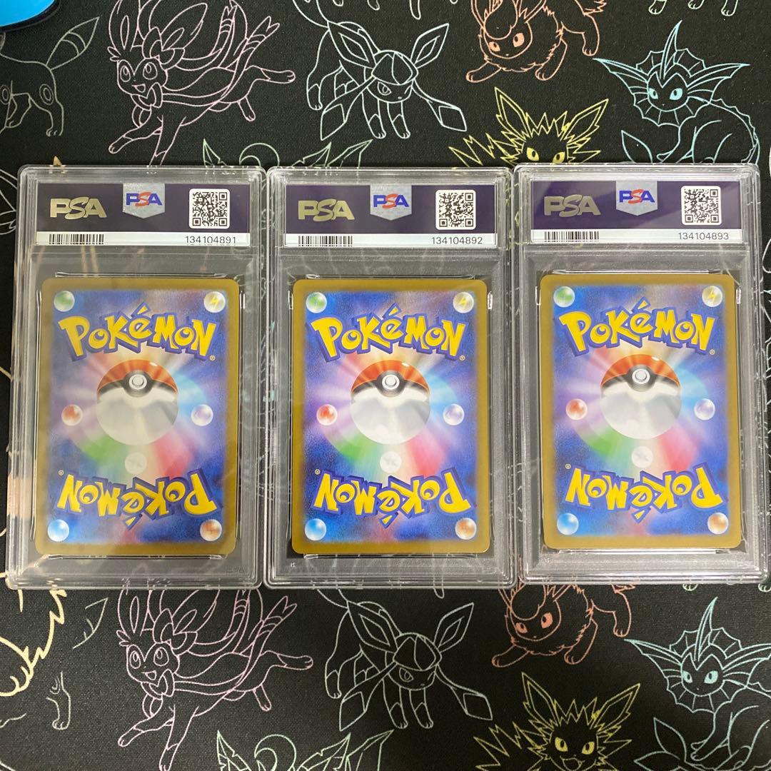 【PSA10】メガフシギバナ メガルカリオ メガラティアス SR 3連番