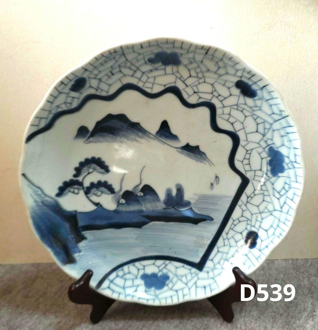 古伊万里　山水　大皿　D539