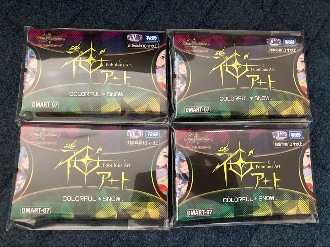 デュエル・マスターズ 神アート COLORFUL＊