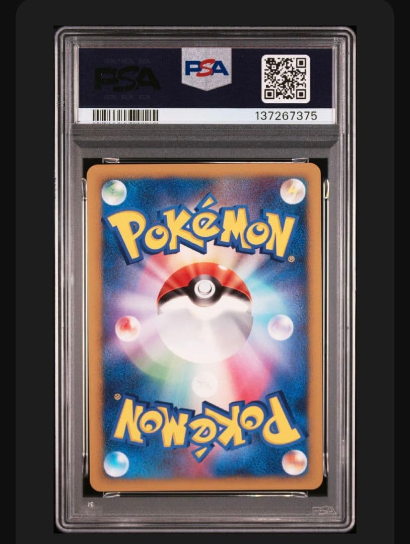 ディアルガ 071/092 PSA10 POP113