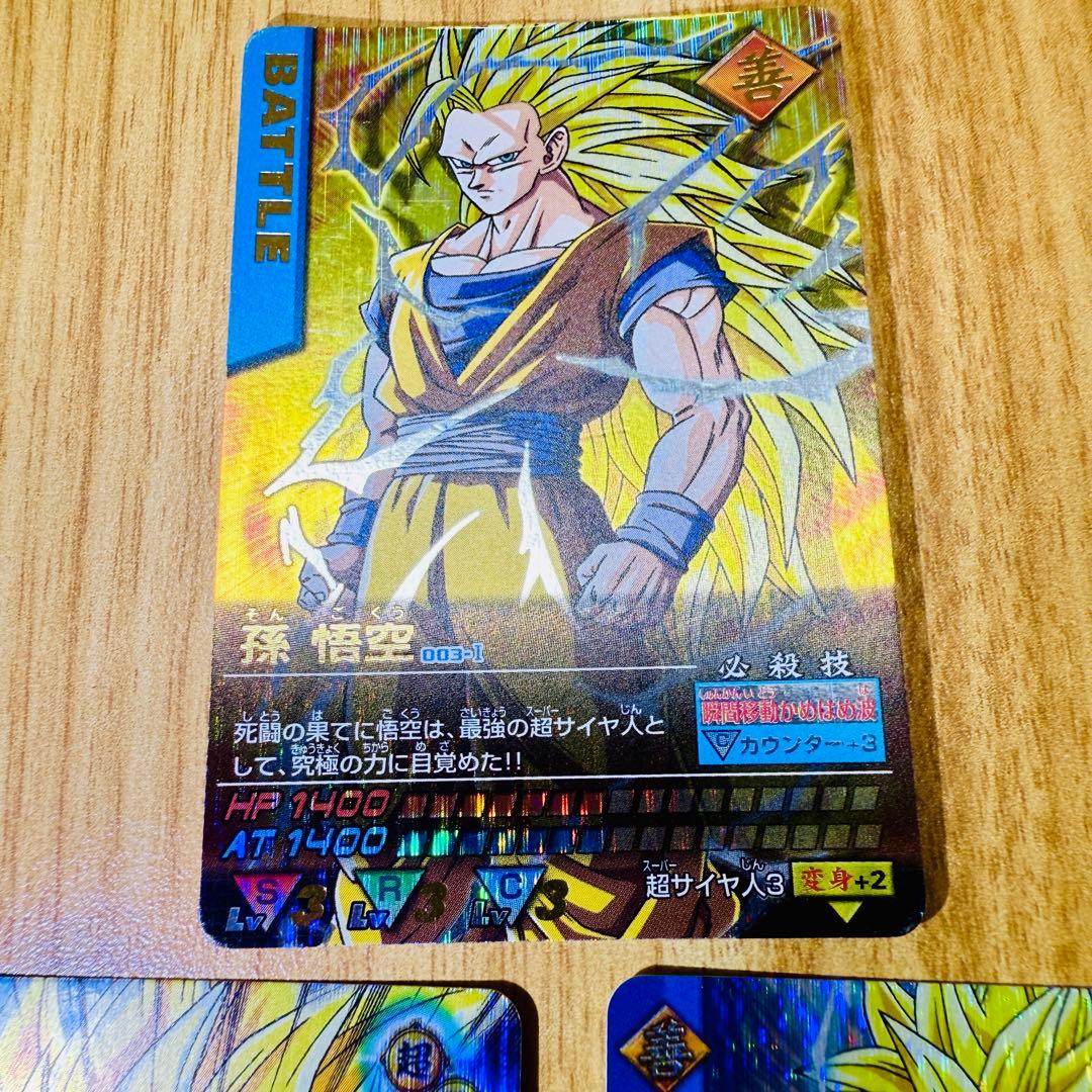 ス*ン様 孫悟空 超サイヤ人3 爆レア セット