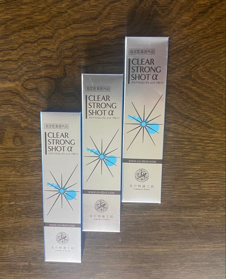 値下げ！クリアストロングショットアルファ