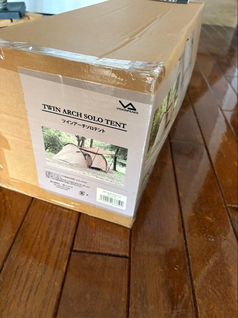 TWIN ARCH SOLO TENT ベージュ 1人用