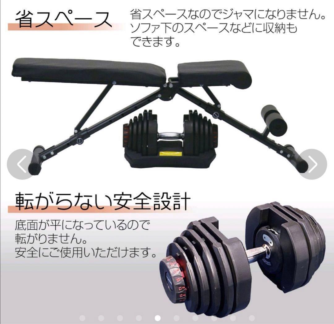 可変式40Kg 2個set 好みの重さで 筋トレ 可変式 ダンベル 鉄アレイ