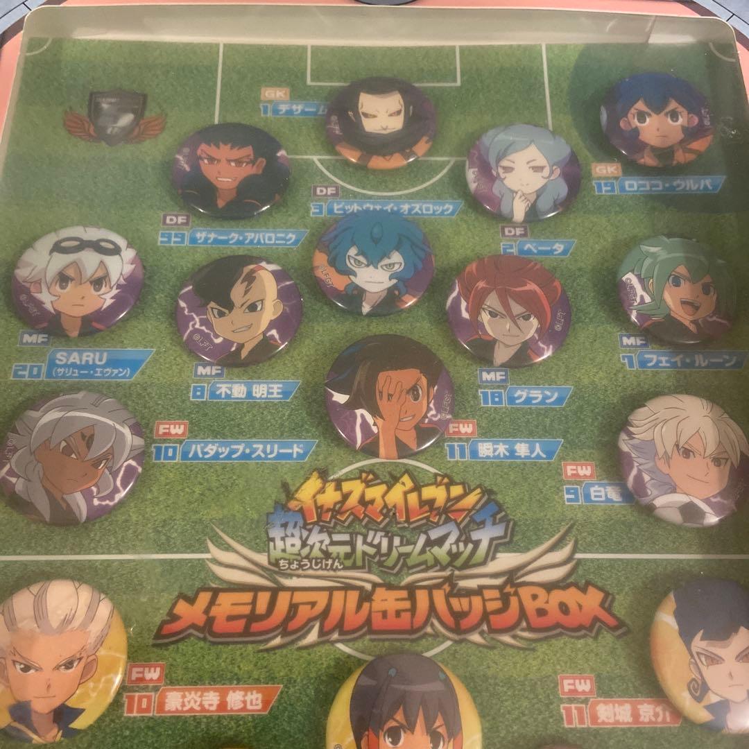 希少　メモリアル缶バッチBOX イナズマイレブン