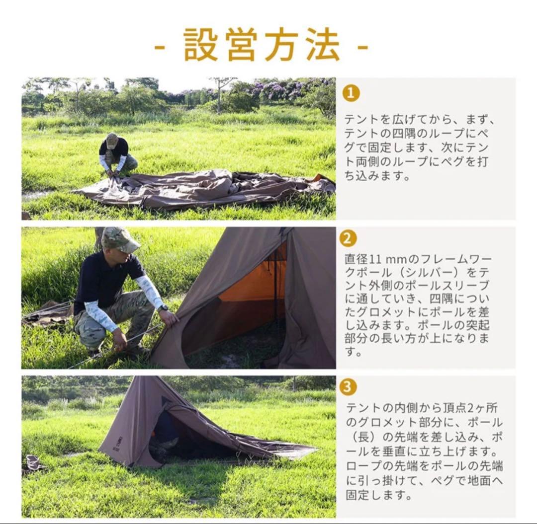 OneTigris ソロホームステッド TC テント ポリコットン