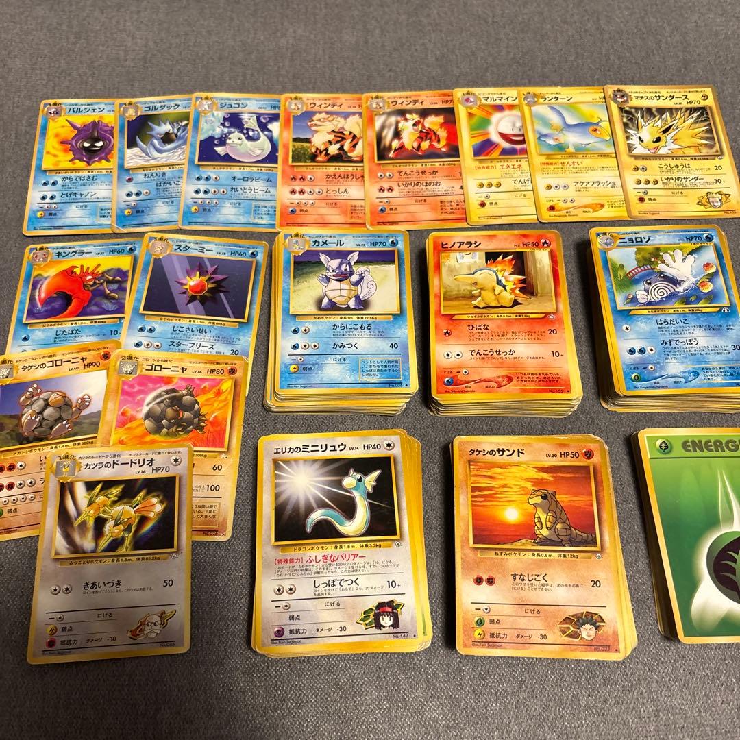 旧裏 ノーマルカード 約300枚 まとめ売り