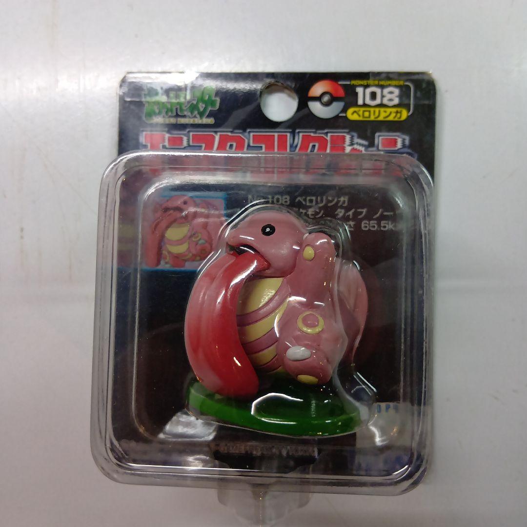 TOMY　モンスターコレクション　No.108　ベロリンガ　未開封　美品