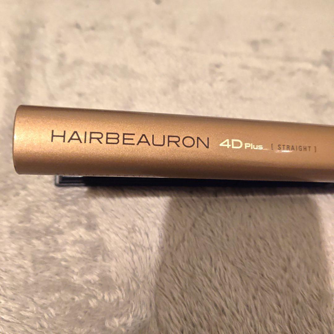 HAIRBEAURON 4D Plus ストレートヘアアイロン 訳あり