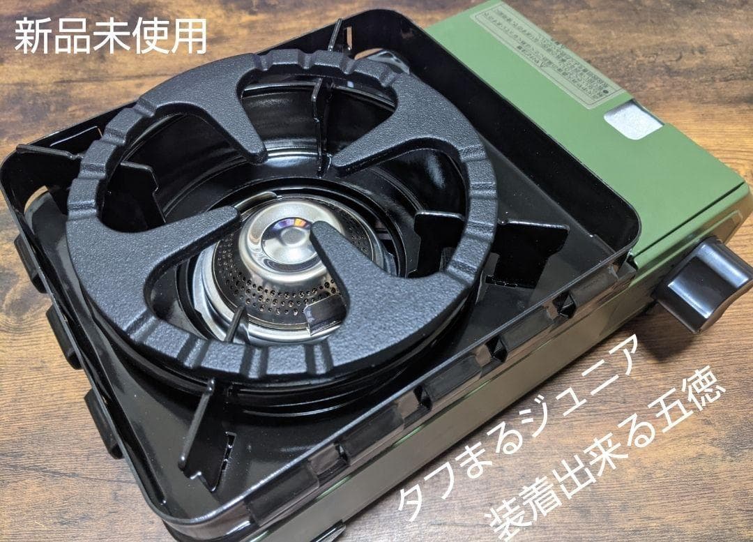 五徳 イワタニタフまるJr　イワタニタフまるジュニア　イワタニタフまる　コンロ