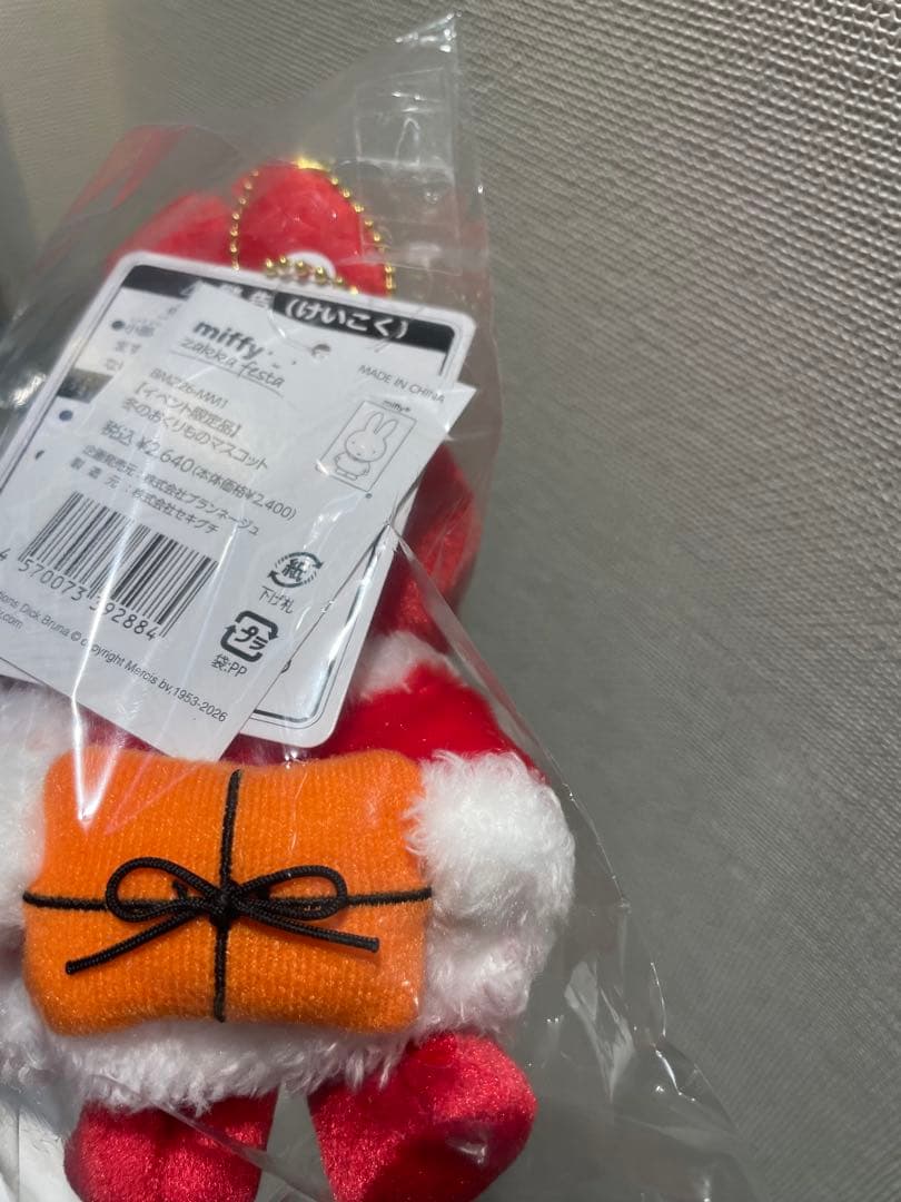 ミッフィーzakkaフェスタ miffy 雑貨フェスタ 冬のおくりものマスコット