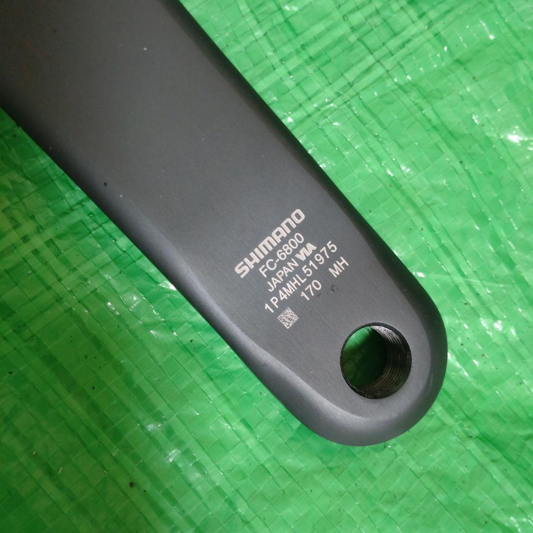 アルテグラ　6800 セット　バラ売り不可！