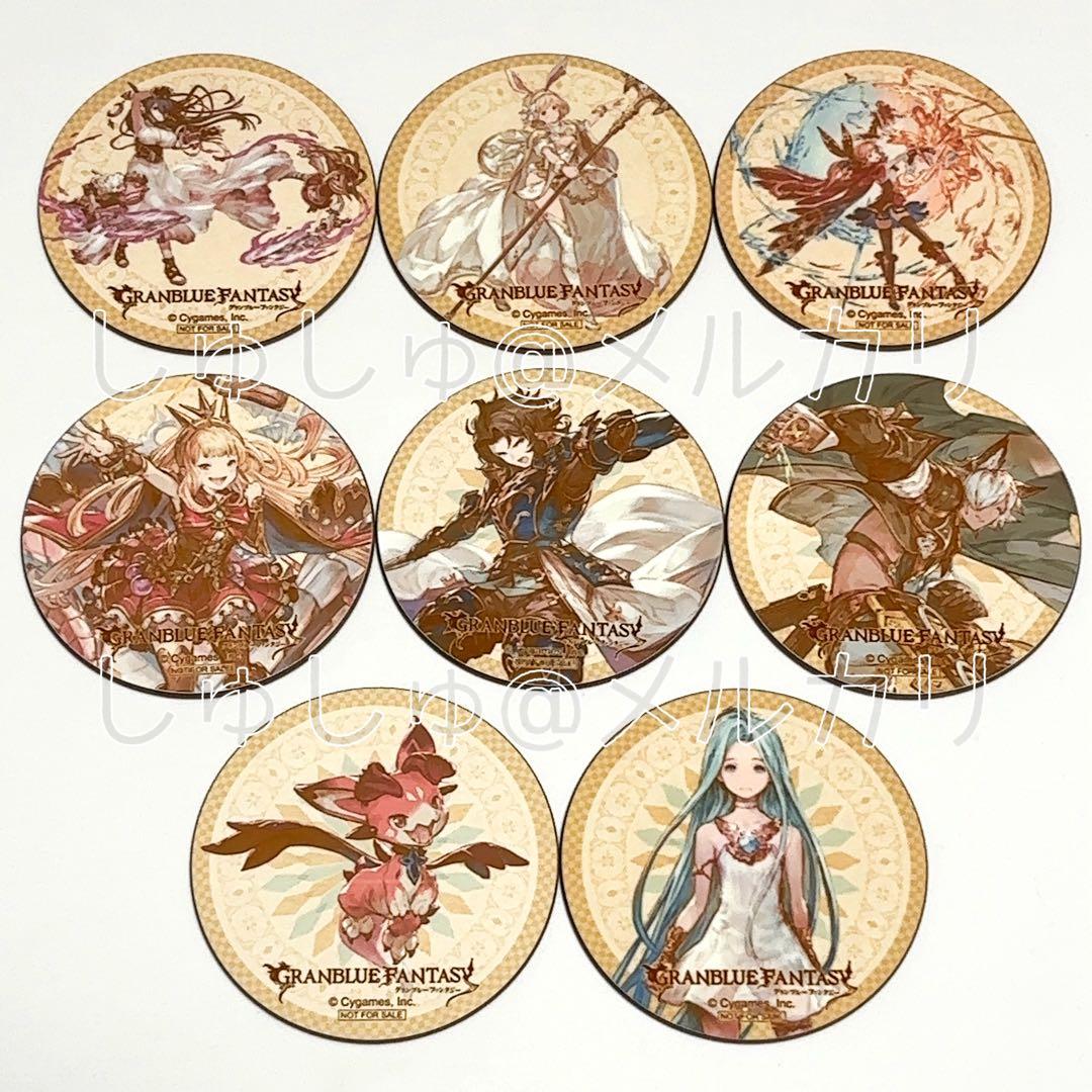 【美品】『グランブルーファンタジー』ハードボードコースター 8種