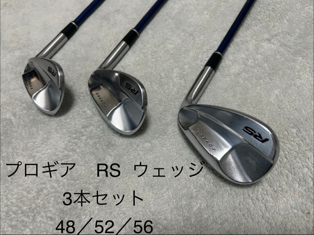 プロギア　RS ウェッジ　3本セット　 48／52／56 シャフトカーボン