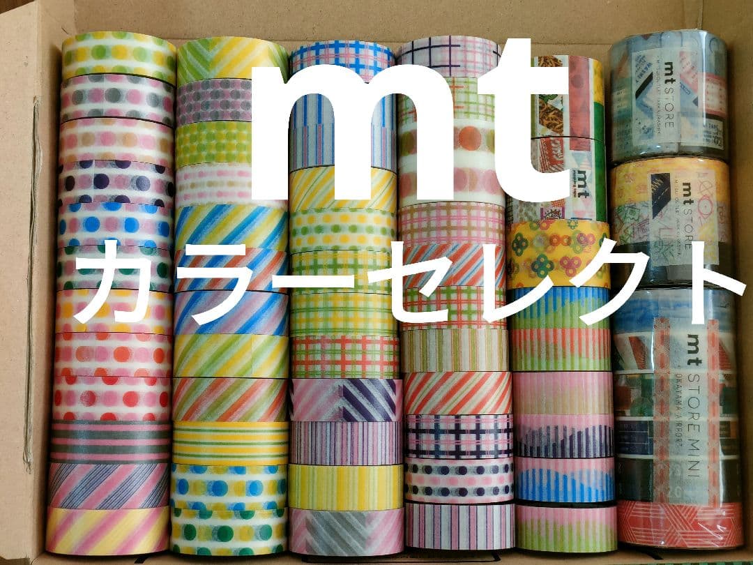 mtカラーセレクト　mtファクトリーツアー　岡山空港　三井アウトレットパーク倉敷