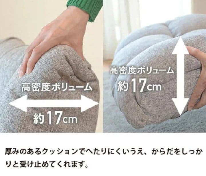 ハンモック座椅子　座椅子