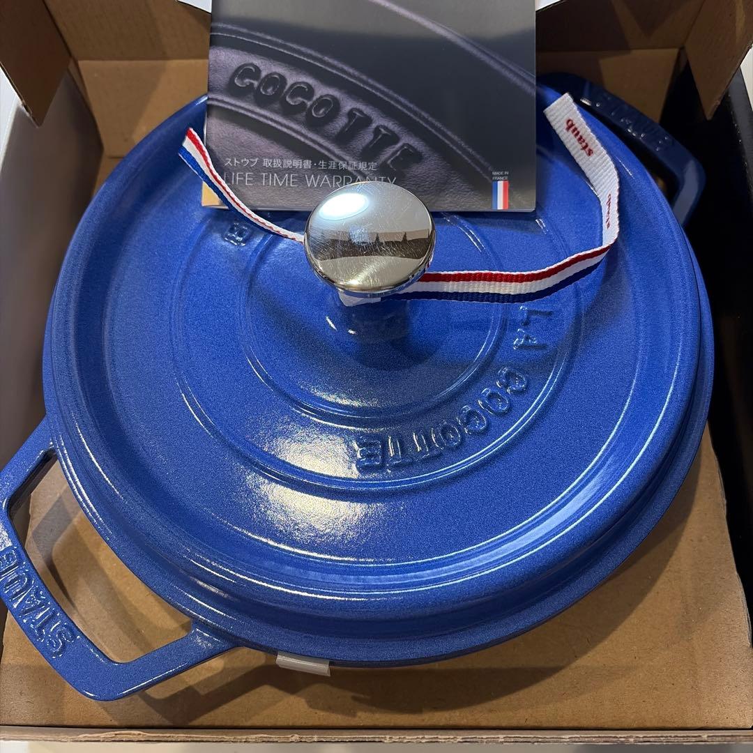 staub　ストウブ　22 cm　ピコ・ココットラウンド　【限定色】ブルーベリー