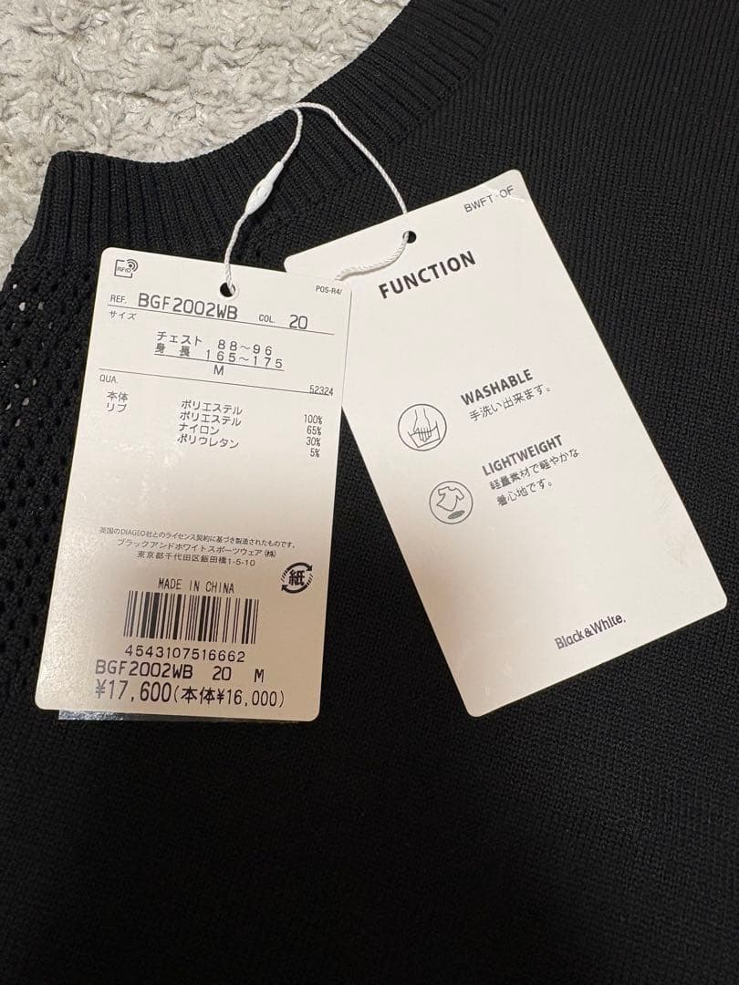 BLACK&WHITE ニットベスト　メンズM