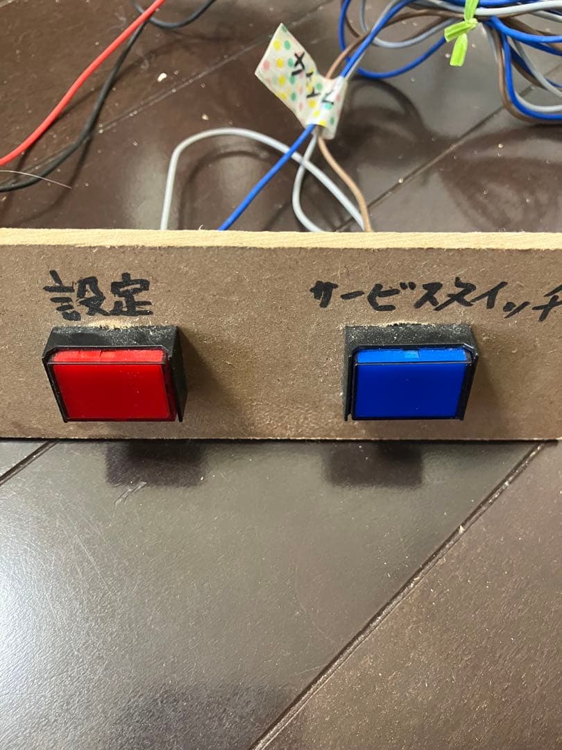 (*)様 クレーンゲームキット中古　動作確認済み　説明文読んで入札を！